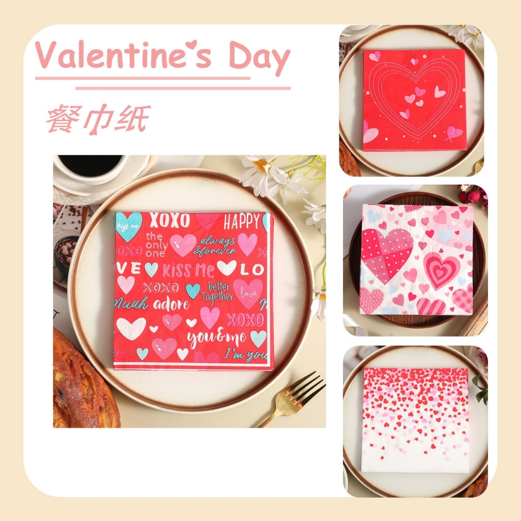 ทิชชู่เช็ดปากสำหรับงานปาร์ตี้วันวาเลนไทน์ กระดาษทิชชู่แบบใช้แล้วทิ้งDisposable paper napkins for Valentine's Day parties