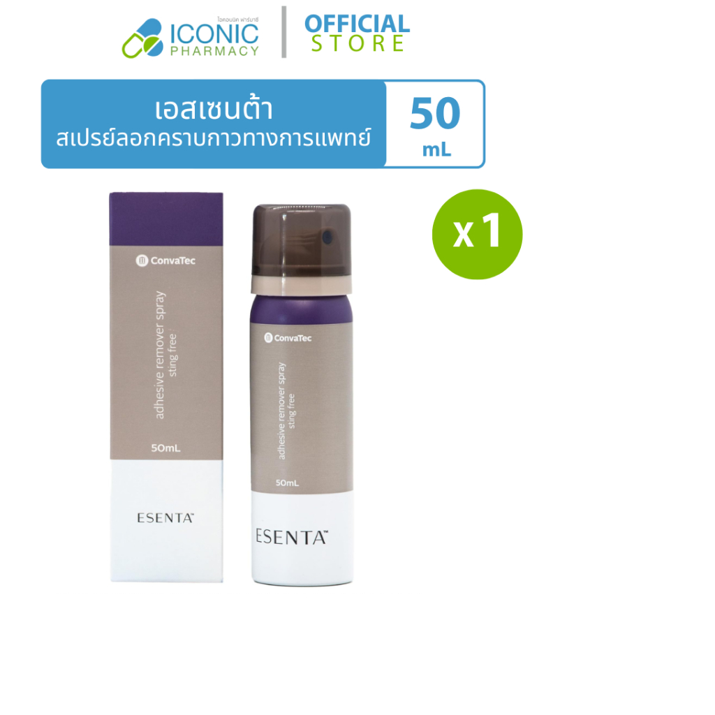 [1 ขวด, 50 มิลลิลิตร] ผลิตภัณฑ์เอสเซนต้า สเปรย์ Esenta Spray