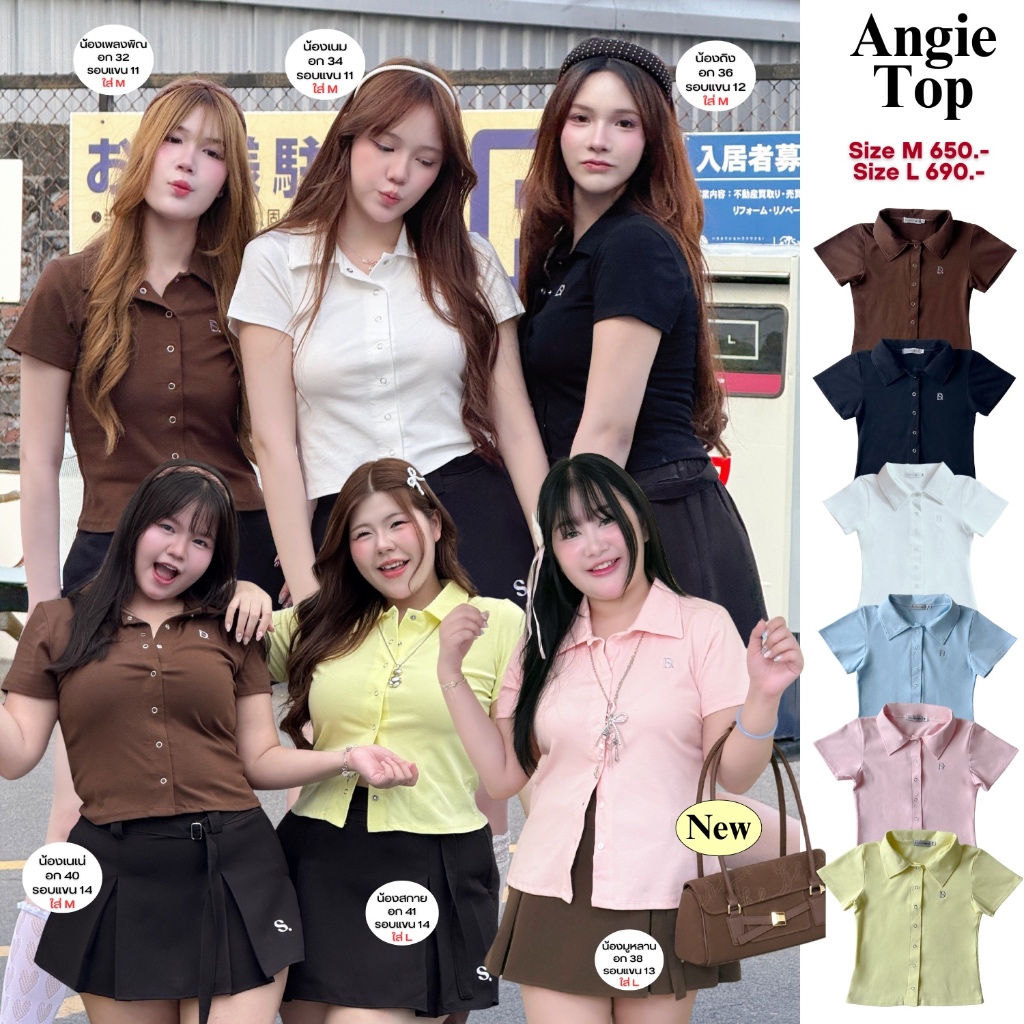 Saideehome│*.🧁⃗ ⌗ ֯ ♡♡ Angie Top (แองจี้-ท็อป) เสื้อเชิ้ตคอปก เก็บทรงเก็บเอว🌟.ﾟ◡̈