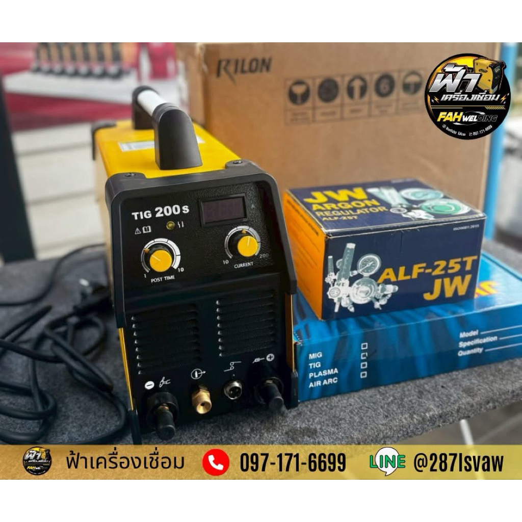 Rilon tig200S ตู้เชื่อมอากอร์ระบบเดียว