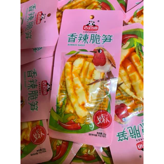 หน่อไม้หม่าล่า พร้อมทาน 1 กล่อง 20 ห่อเล็ก (25 กรัม/ห่อ)