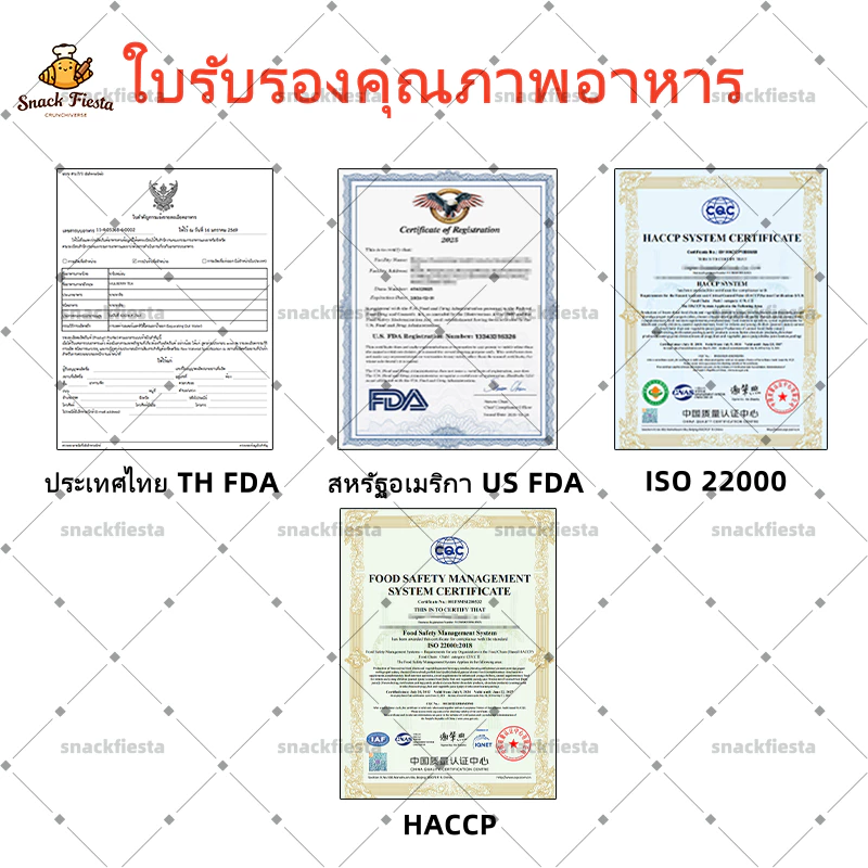 สาหร่ายวากาเมะอบแห้ง thumbnail 3