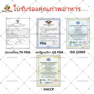 🔥ส่งเร็ว 24 ชม🔥บ๊วยสไลด์ บ๊วยหั่น บ๊วยชิ้น 500 กรัม หวานแหวว รสเปรี้ยว สไตล์ญี่ปุ่น บ๊วยหิมะ บ๊วยเต๋า ผลไม้อบแห้ง