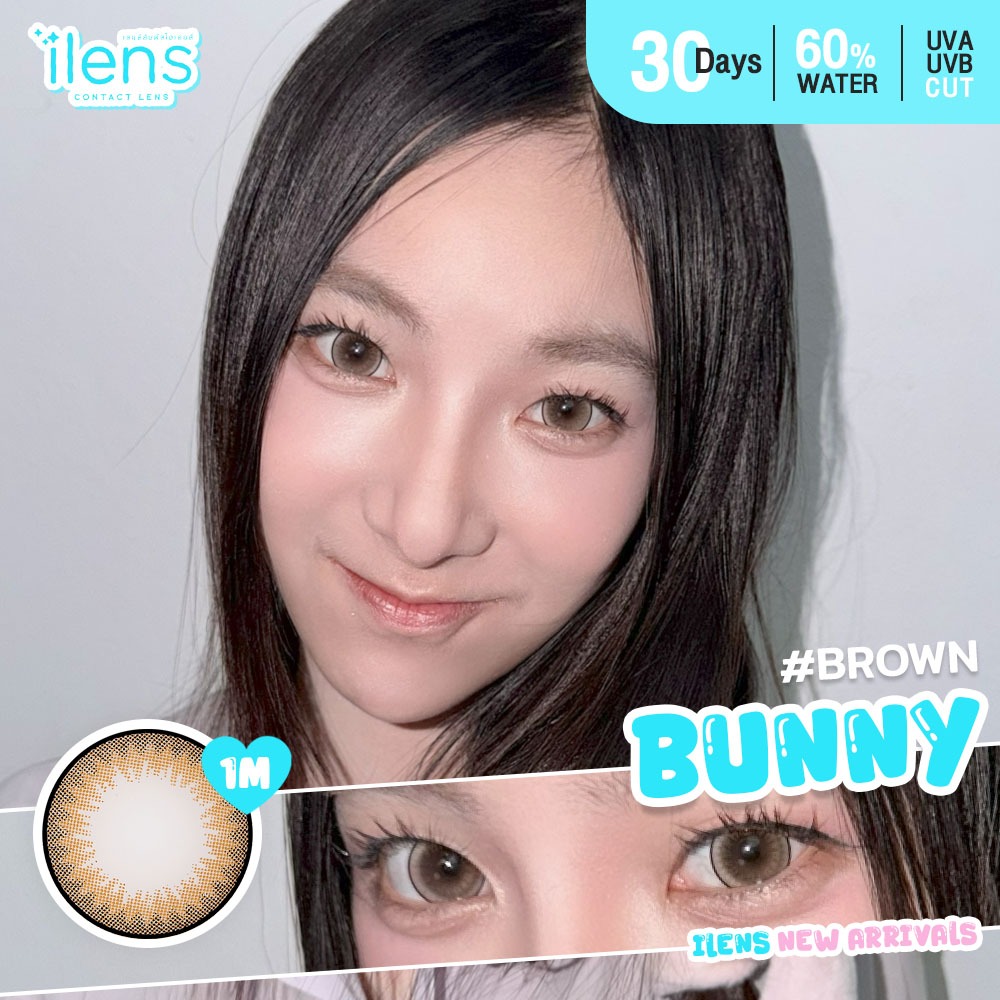 🔥คอนแทคเลนส์✨ขนาดบิ๊กอายโตมาก✨Bunny ( ilens )✨Brown/Gray