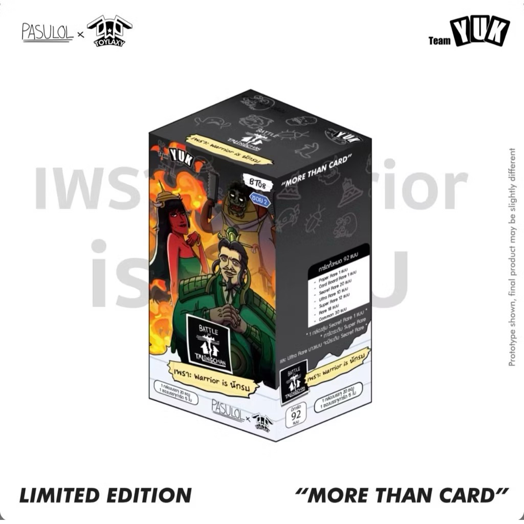 Battle of talingchan BT08 Sec