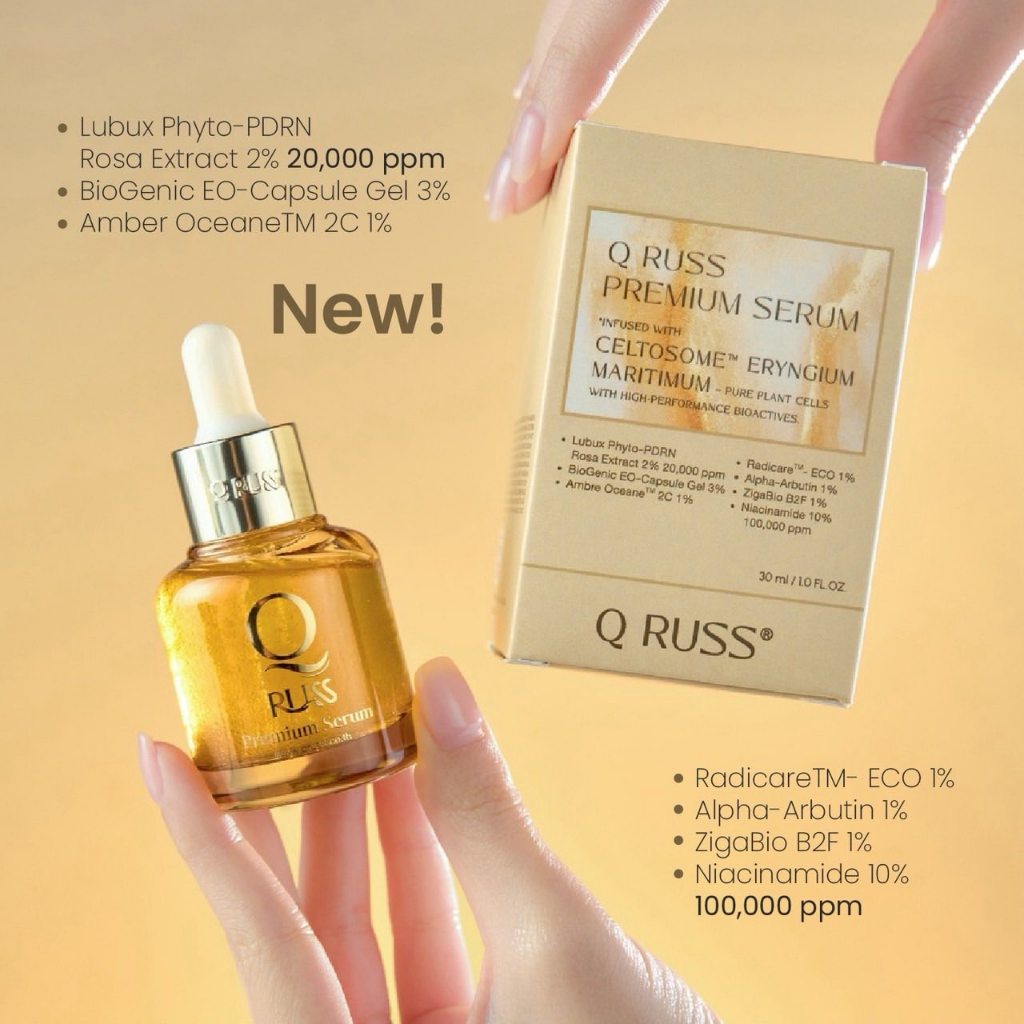 คิวรัสส์ พรีเมี่ยม เซรั่ม Q russ Premium Serum เซรั่มคิวรัสส์ ขนาด30 ml