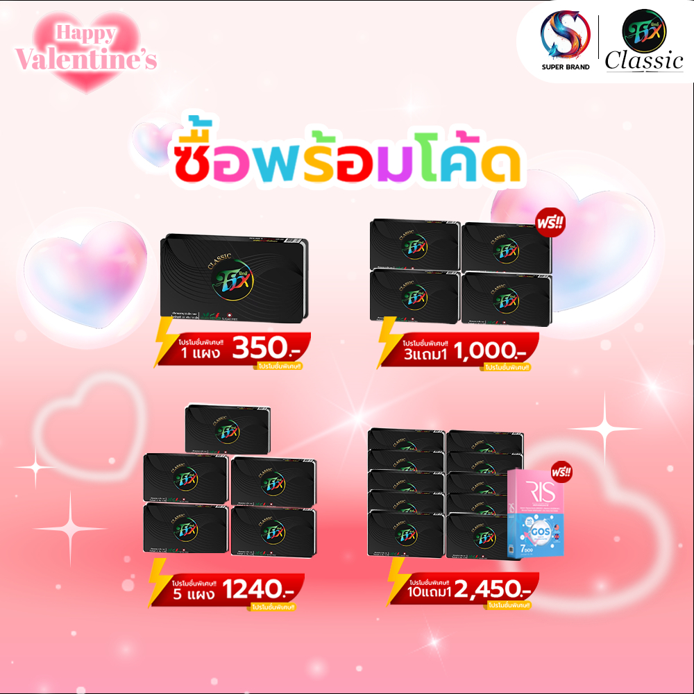 ลูกอมfix ยาเลิกบุหรี่ Fix thailand ฟิกซ์ ลูกอมเลิกบุหรี่ วิธีเลิกบุหรี่ เลิกได้ใน 14วัน