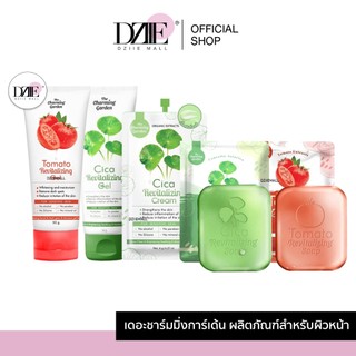 The Charming Garden Cica Gel Soap Cream เจลกู้ผิว ใบบัวบก สบู่ล้างหน้า ครีม สกินแคร์ เจลมะเขือเทศ