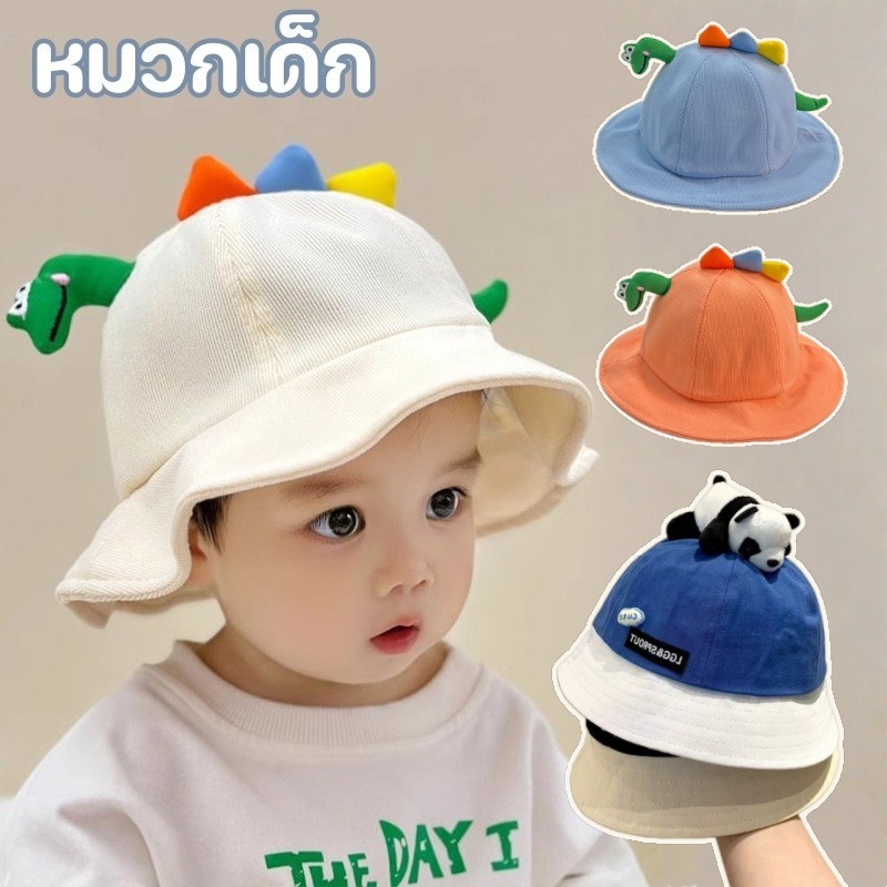 หมวกเด็ก หมวกทรงถังสำหรับเด็ก ลายไดโนเสาร์น่ารัก ผ้าฝ้ายแท้ ระบายอากาศได้ดี รอบศีรษะ 46-50 ซม.