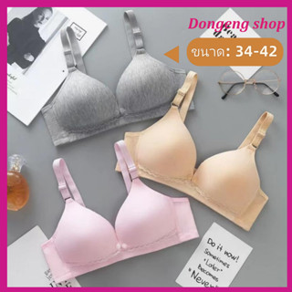 ชุดชั้นในสำหรับให้นมบุตรแบบบางเบา มีซิปด้านหน้า ช่วยรวบรวมแล…