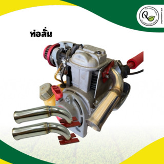 ท่อเครื่องตัดหญ้าท่อซิ่งท่อลั่นท่อGX35,ท่อ411