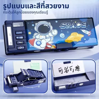 กล่องดินสอ กล่องเครื่องเขียนสำหรับเด็ก กล่องดินสอ น่ารัก มัลติฟังก์ชัน ล็อครหัสพิน บอร์ดกราฟฟิตี ด้วยเครื่องเหลาดินสอ