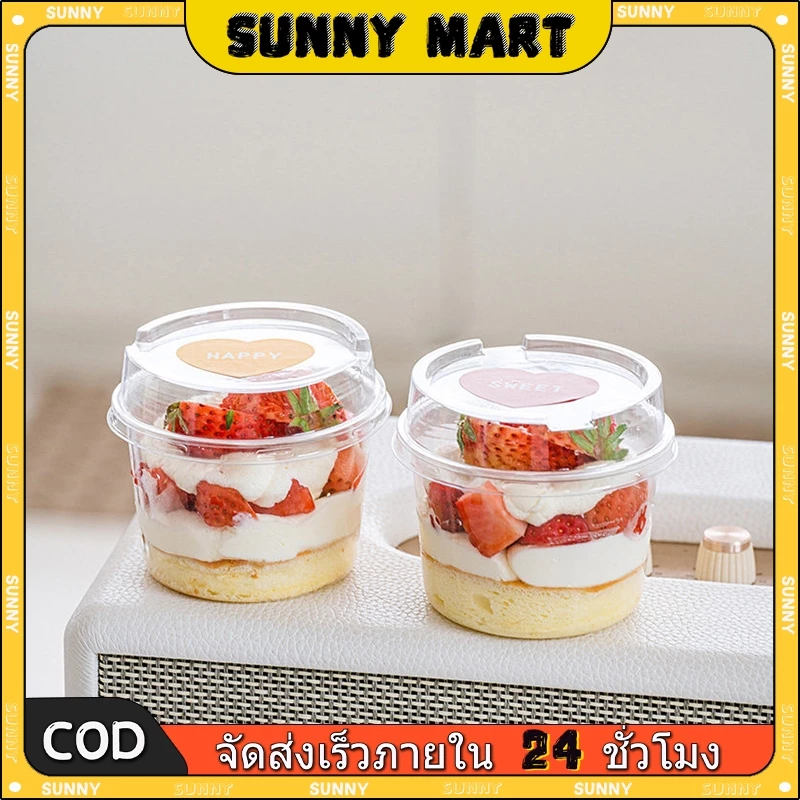 SUNNY ถ้วยพลาสติกกลมใสมีฝา PET ความจุ 150ML/250MLกล่องใส่เค้กพร้อมฝา 50 ใบ ถ้วยโยเกิร์ต กรีกโยเกิร์ต พร้อมส่ง