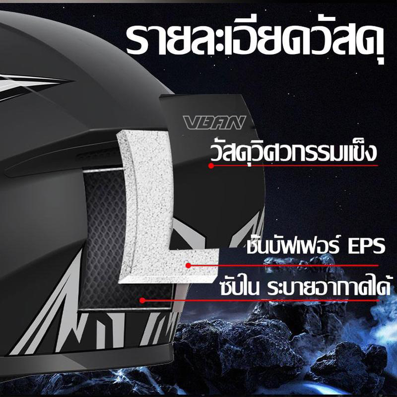 AXK หมวกกันน็อค หมวกกันน็อคเต็มใบ แว่น2ชั้น รถจักรยานยนต์ หมวกกันน็อคมอเตอร์ไซค์ หมวกกันน็อ  Motorcycle Helmet - รูปที่ 7