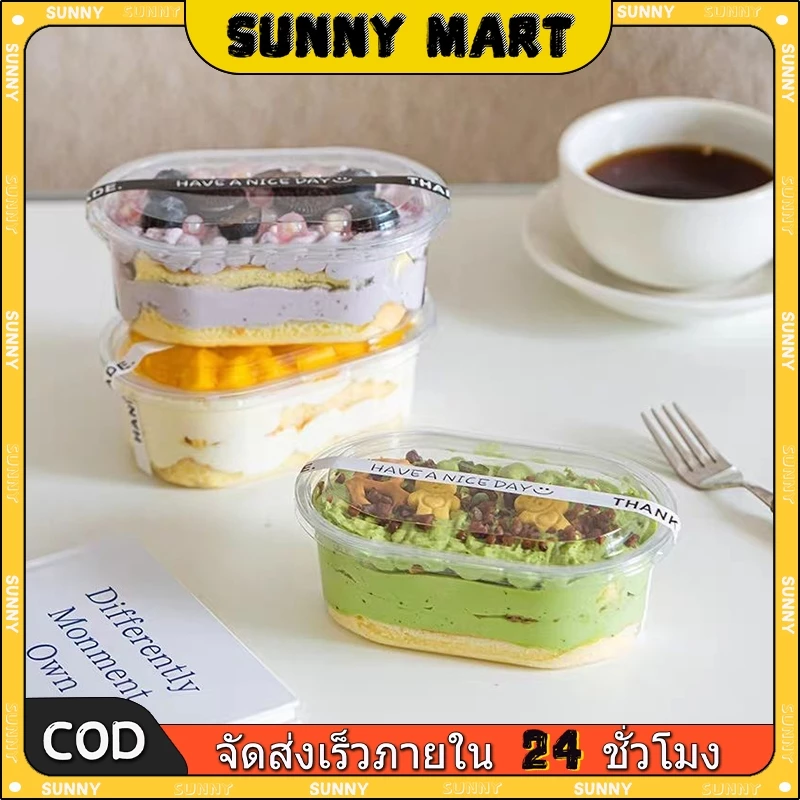 50 ชิ้น 500ML กล่องเค้ก กล่องขนมปัง รูปสี่เหลี่ยมผืนผ้า 500ML ถ้วยมูสของหวานใสพร้อมฝาปิด