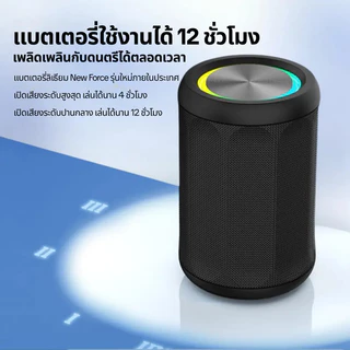 GOOJODOQ Ab4087 ลําโพง Bluetooth 5.4 ลําโพงพกพา สเตอริโอ เสียงเบส ลำโพงบลูทู กันน้ำระดับ Ip67