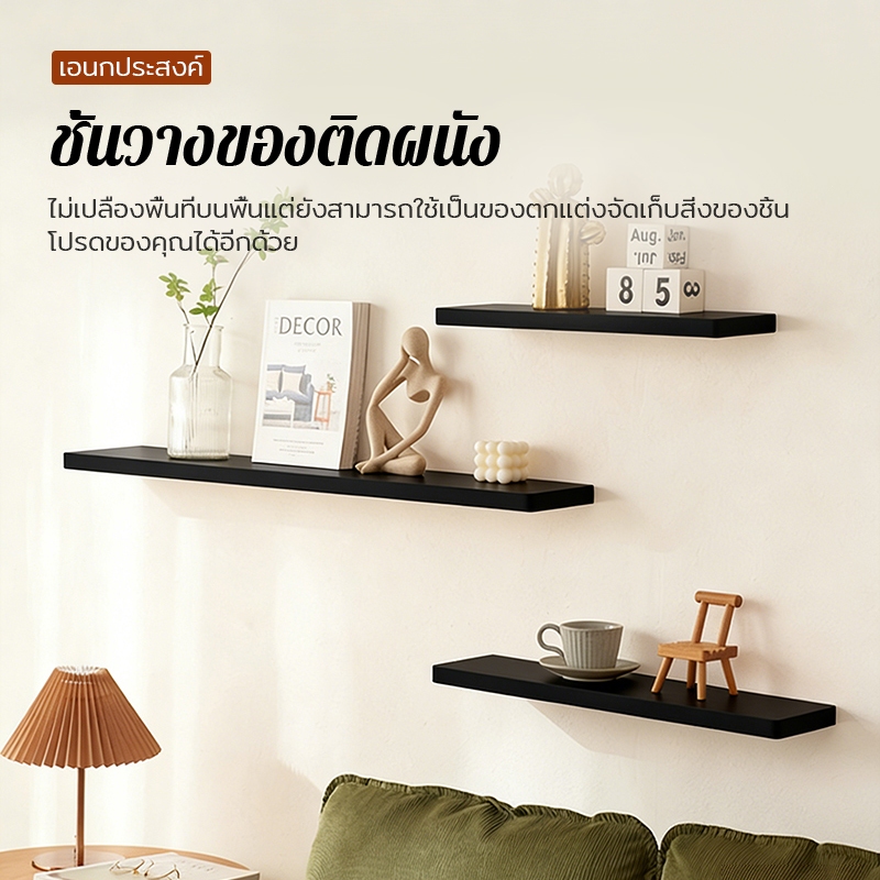 ST ชั้นวางติดผนัง ชั้นไม้  ชั้นวางของติดผนัง ชั้นวางต้นไม้  หิ้งพระ แบบหนา ติดตั้งง่าย