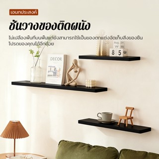 ST ชั้นวางติดผนัง ชั้นไม้  ชั้นวางของติดผนัง ชั้นวางต้นไม้  …