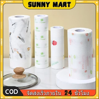 SUNNY กระดาษซับน้ำมัน ทิชชู่ซับน้ำมัน กระดาษชำระ ซักได้ ใช้ได้เปียกและแห้ง กระดาษทนทาน ทิชชู่ ทิชชู่ทำความสะอาด