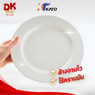 (live) Kato น้ำยาล้างจานกาโต้ สูตรเข้มข้น ปริมาณ 450 มล. ยกลัง 24 ถุง มี 4 กลิ่น เลมอน พีช ส้มยูซุ มะกรูด