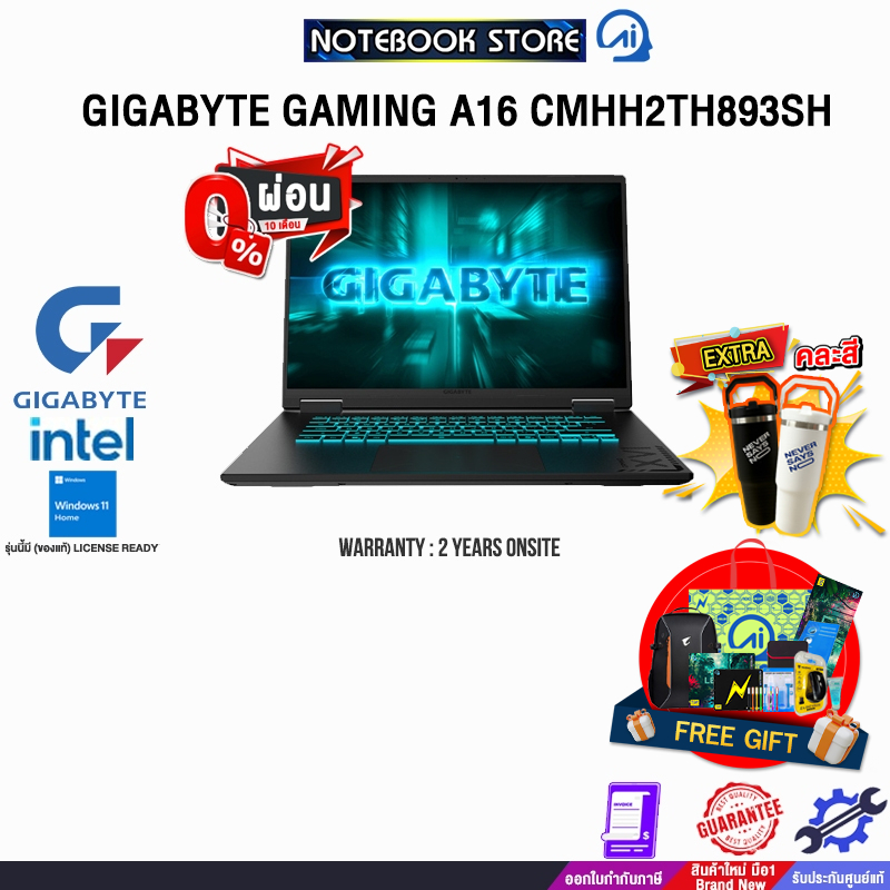 [ผ่อน 0% 10 ด.]GIGABYTE GAMING A16 CMHH2TH893SH /i5-13420H/ประกัน 2 Years
