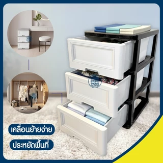 *ประกอบเสร็จ* ลิ้นชัก ลิ้นชักใส่ของ หน้าเสื่อ (904) โครงเทา+หน้าเทา 2ชั้น 3ชั้น 4ชั้น มินิมอล ตู้ลิ้นชัก MAXX