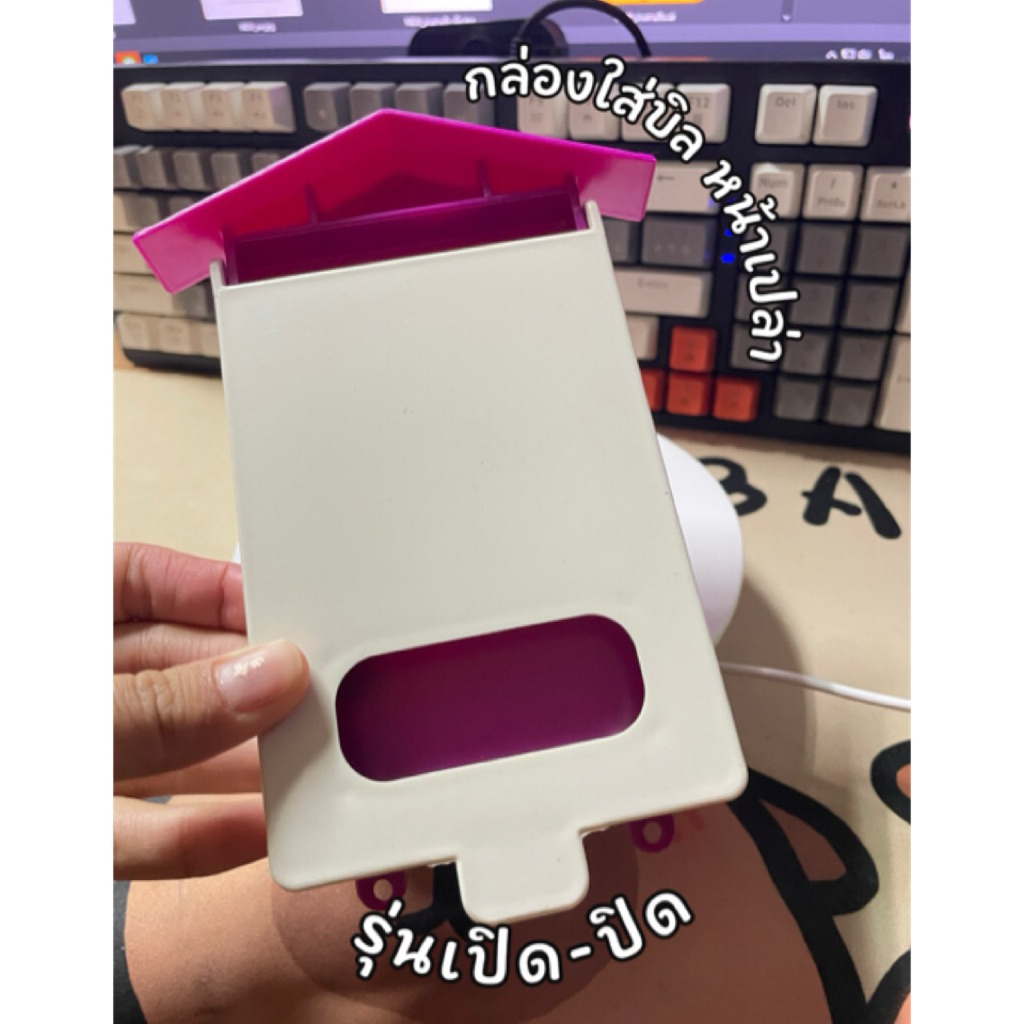 💜มีร้านเดียวในออนไลน์ 💜💜⚡️⚡️กล่องบิลไฟฟ้า ค่าน้ำ  อื่นๆ⚡️⚡️ พาสติกหนาอย่างดี ไม่มีตัวล็อค พิจารณาตามคลิป ขนาดในรูป - รูปที่ 2