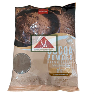 Aroma ผงโกโก้ สีน้ำตาล ขนาด 400 กรัม