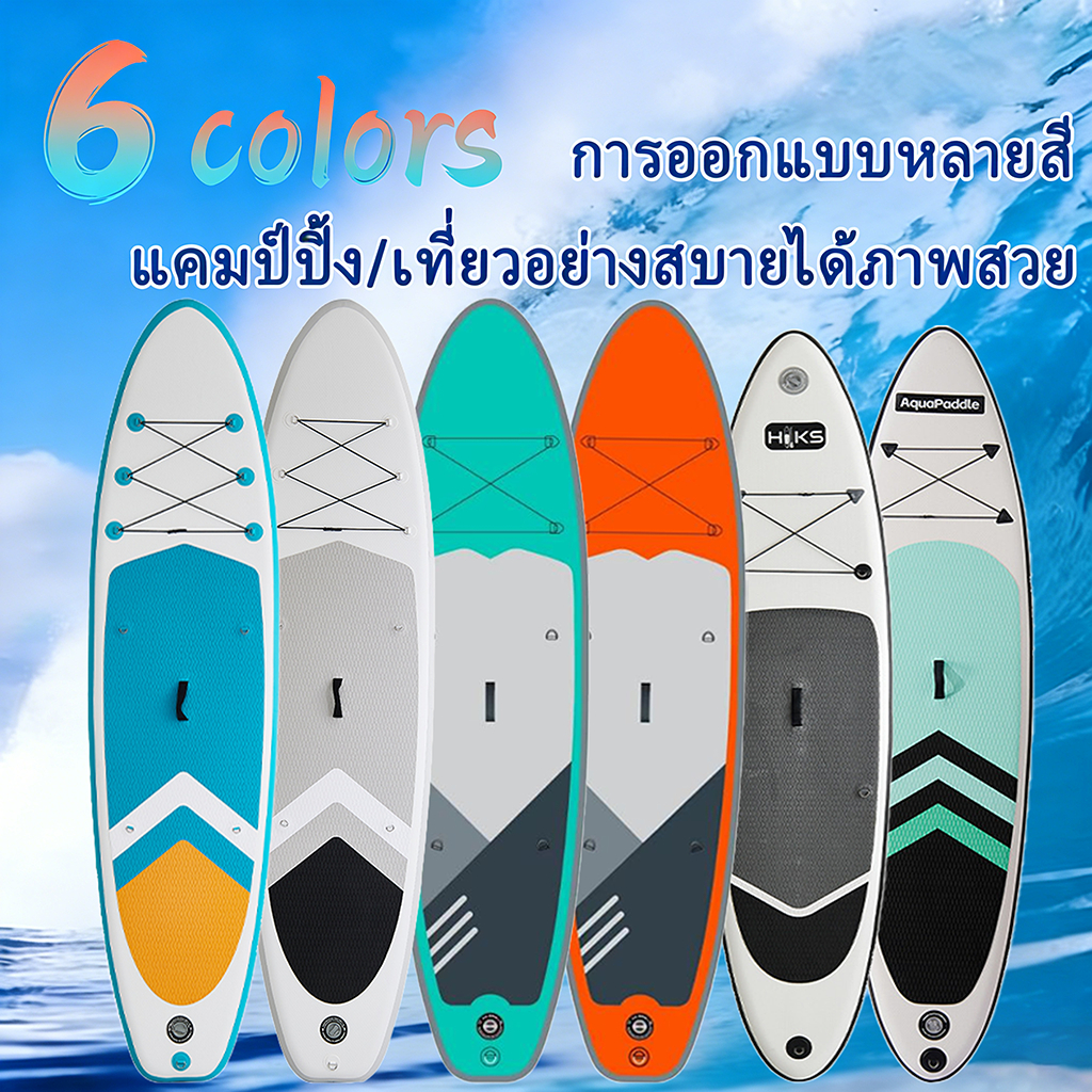 board supboard ยืน พาย sub board board surf penny board ซัฟบอร์ด กระดานโต้คลื่น บอร์ดยืนพาย สายรัดข้
