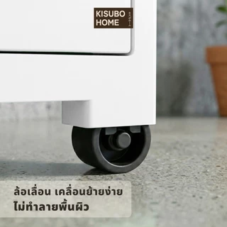 Kisubo Home ตู้ลิ้นชักพลาสติก กว้าง 35 ซม.ลิ้นชักเสื้อผ้า ตู้เก็บของอเนกประสงค์ ตู้ลิ้นชั้นเก็บของ