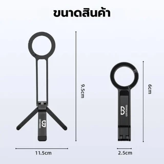 GOOJODOQ โลหะ ที่วางโทรศัพท์แม่เหล็ก ขาตั้งกล้องแบบมั่นคง คาราบิเนอร์แบบพกพา พับได้ มุมมองหลายมุม