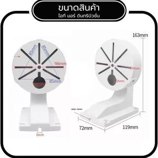 (ส่งด่วน) ขายึดกล้องวงจรปิด XIAOMI พลาสติก มีฐานเก็บสาย ยาว 17CM รุ่น EZ4