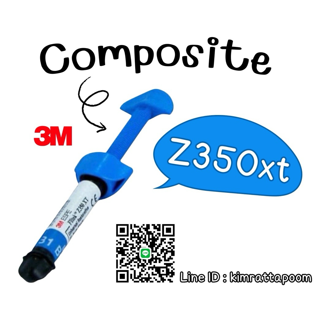 คอมโพสิต 3M Z350xt สีB1