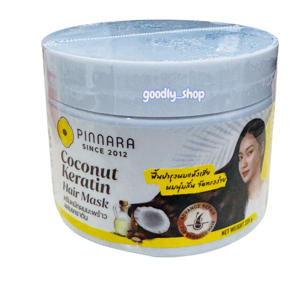 ใหม่ Pinnara Coconut Keratin Hair Mask - พิณนารา ครีมหมักผมมะพร้าวผสมเคราติน 225 กรัม