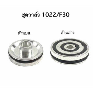 อะไหล่เครื่องยิงตะปูลม (วาล์ว BP09) วัสดุอลูมิเนียม แข็งแรง …