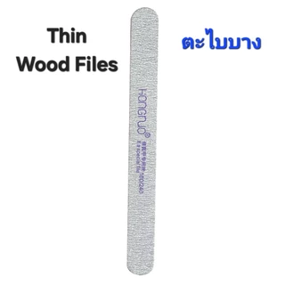 แยกขาย ตะไบบาง●บัฟขัดเงา HONGNUO Thin File●Shiner ทรงแคปซูล 180/240 grit ราคา/1ชิ้น พร้อมส่ง