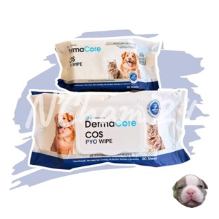 Dermacore COS Wipe จำนวน 30 และ 90 แผ่น ผ้าเปียกประกอบการรัก…