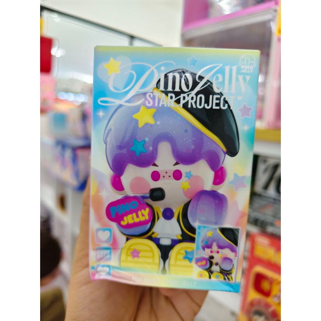 Pino jelly   star projec