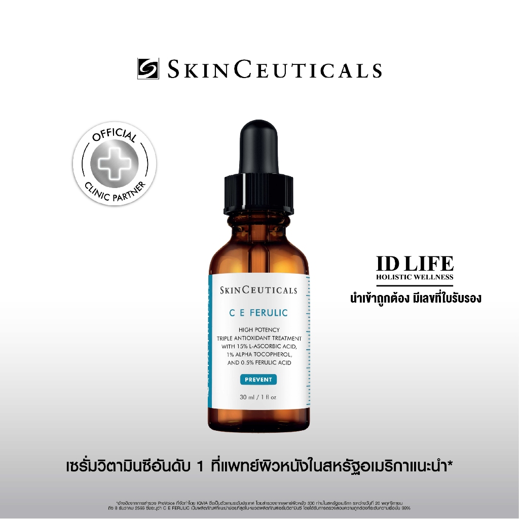 ของแท้ 100% | C E FERULIC เซรั่มวิตามินซี ย้อนเวลาให้ผิว ฟื้น 8 สัญญาณแห่งวัย 30 ML