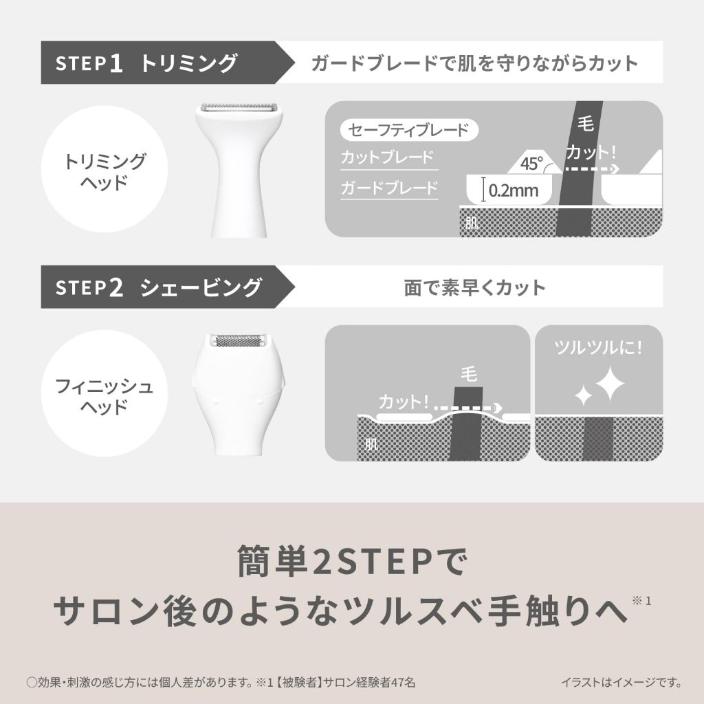Panasonic VIO Ferie Shaver, IPX7 Waterproof, For Dry Shave, Battery Operated, Beige – ES-WV63-E [Direct from Japan] ราคา ถูกที่สุด ดีลบีเคเค แกลเลอรีภาพที่ 6