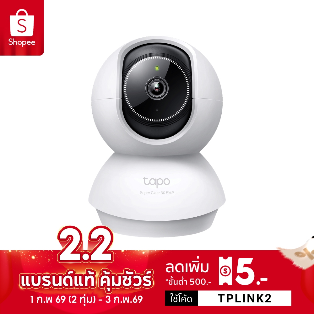 TP-Link Tapo C230 กล้องไวไฟ 3K 5MP มี AI ตรวจจับ คมชัดพิเศษ Pan/Tilt AI Home Security Wi-Fi Camera มองเห็นชัดแม้แสงน้อย