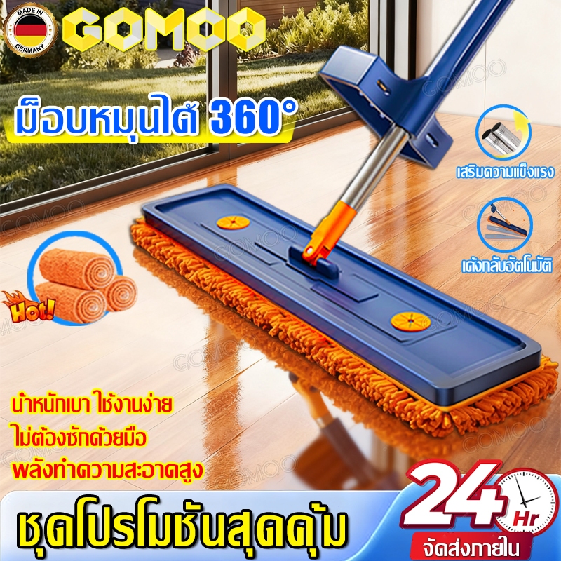 ไม้ถูพื้นแบบแบน 42 ซม ไม้ถูพื้นไมโครไฟเบอร์ ไม่ต้องใช้มือ ใช้ได้ทั้งแบบเปียกและแห้ง ไม้ถูพื้น ซึมซับดีเยี่ยม