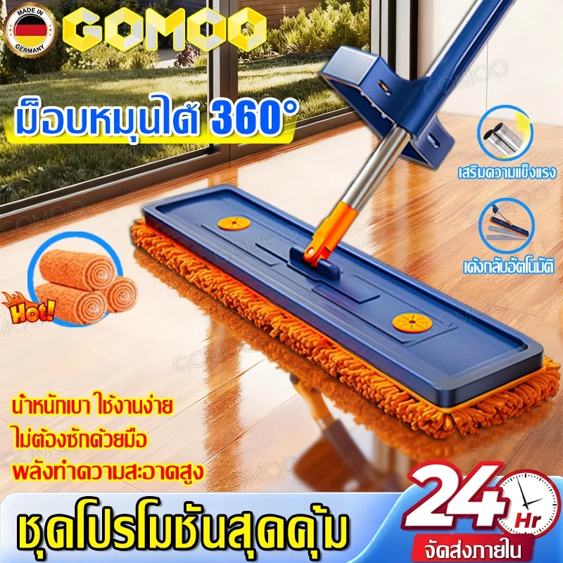 ไม้ถูพื้นแบบแบน 42 ซม ไม้ถูพื้นไมโครไฟเบอร์ ไม่ต้องใช้มือ ใช้ได้ทั้งแบบเปียกและแห้ง ไม้ถูพื้น ซึมซับดีเยี่ยม