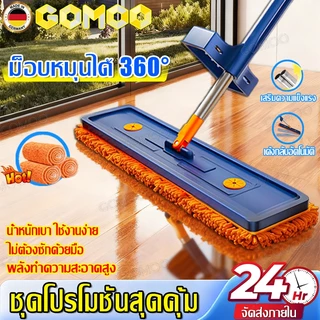 ไม้ถูพื้นแบบแบน 42 ซม ไม้ถูพื้นไมโครไฟเบอร์ ไม่ต้องใช้มือ ใช้ได้ทั้งแบบเปียกและแห้ง ไม้ถูพื้น ซึมซับดีเยี่ยม