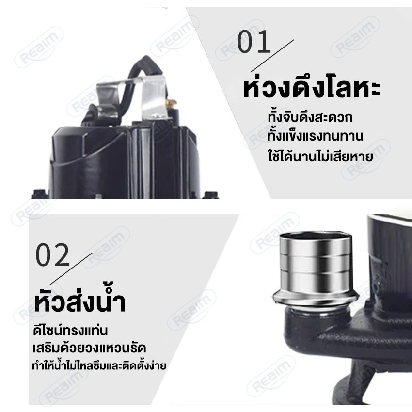 REAIM  ปั๊มดูดโคลน ปั๊มดูดโคลน ปั๊มจุ่ม  ปั๊มน้ำ 2 นิ้ว ปั๊มจุ่มไฟฟ้า 1800 วัตต์ ปั๊มดูดโคลน ปั๊มจุ่ม  ปั๊มจุ่ม🔥 รูปที่ 3