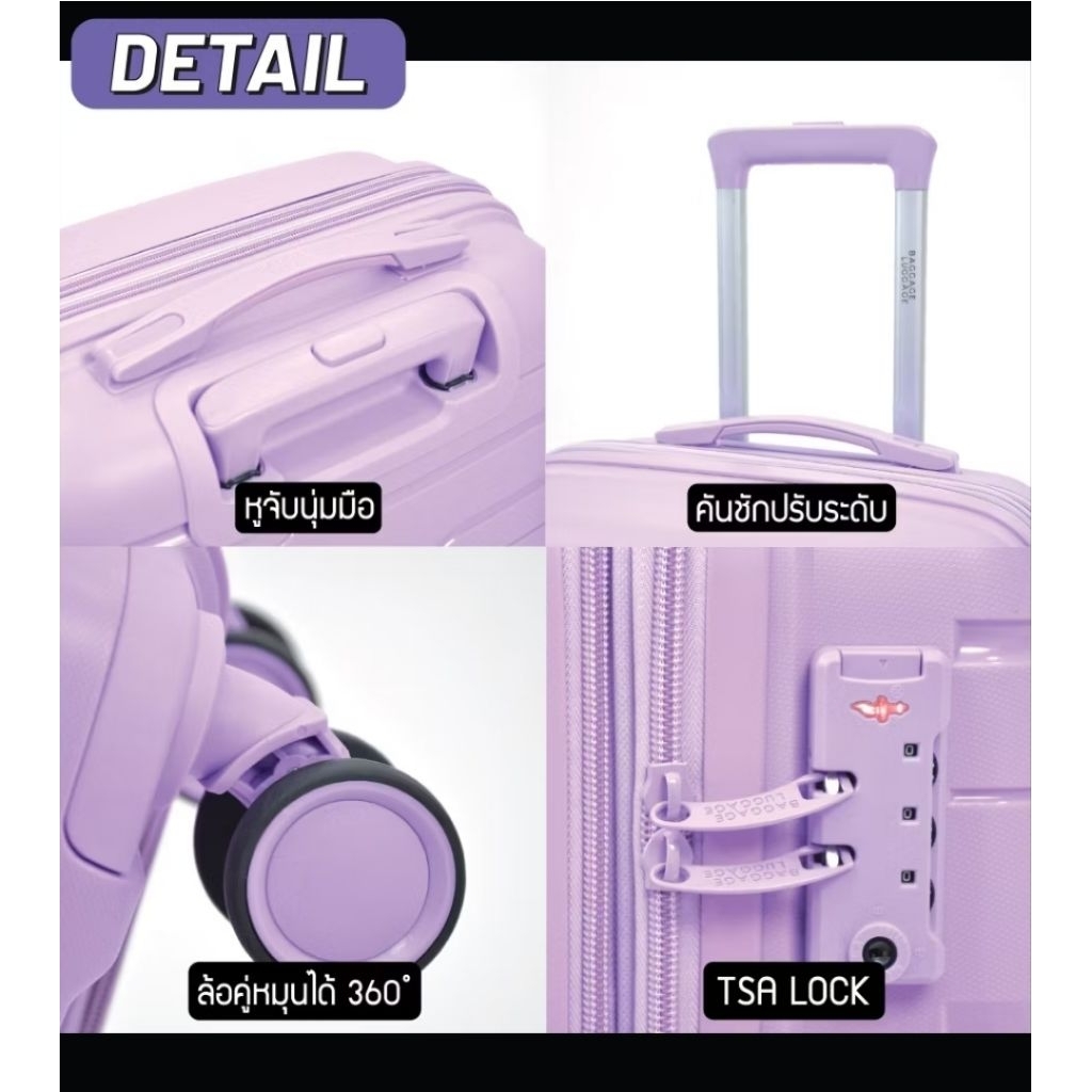 กระเป๋าเดินทางล้อลาก Baggage Luggage รุ่น BERLIN COLLECTION ที่สุดแห่ง ความแข็งแกร่ง วัสด PP100% ของ