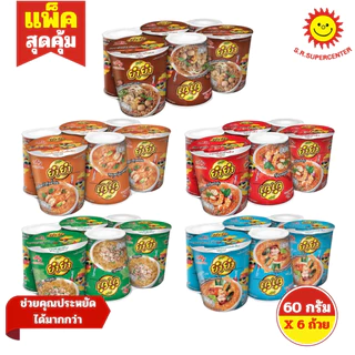 [ 1แพ็ค ] Yumyum ยำยำ บะหมี่ถ้วยกึ่งสำเร็จรูป ขนาด 60 กรัม x6 ถ้วย (1แพ็ค) มี 5 รสชาติ
