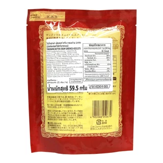 ทาคาระ คุกกี้ครีมบัตเตอร์จากโยโกฮาม่า ขนาด 59.5 กรัม - Takara Yokohama Butter Sandwich Cookie