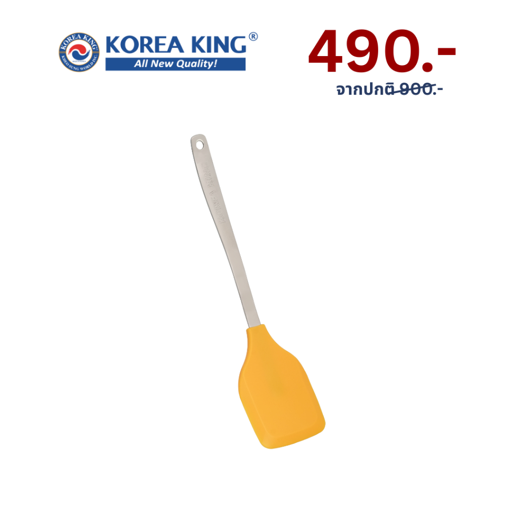 Korea King ตะหลิวซิลิโคน ด้ามจับถนัดมือ ถนอมกระทะ