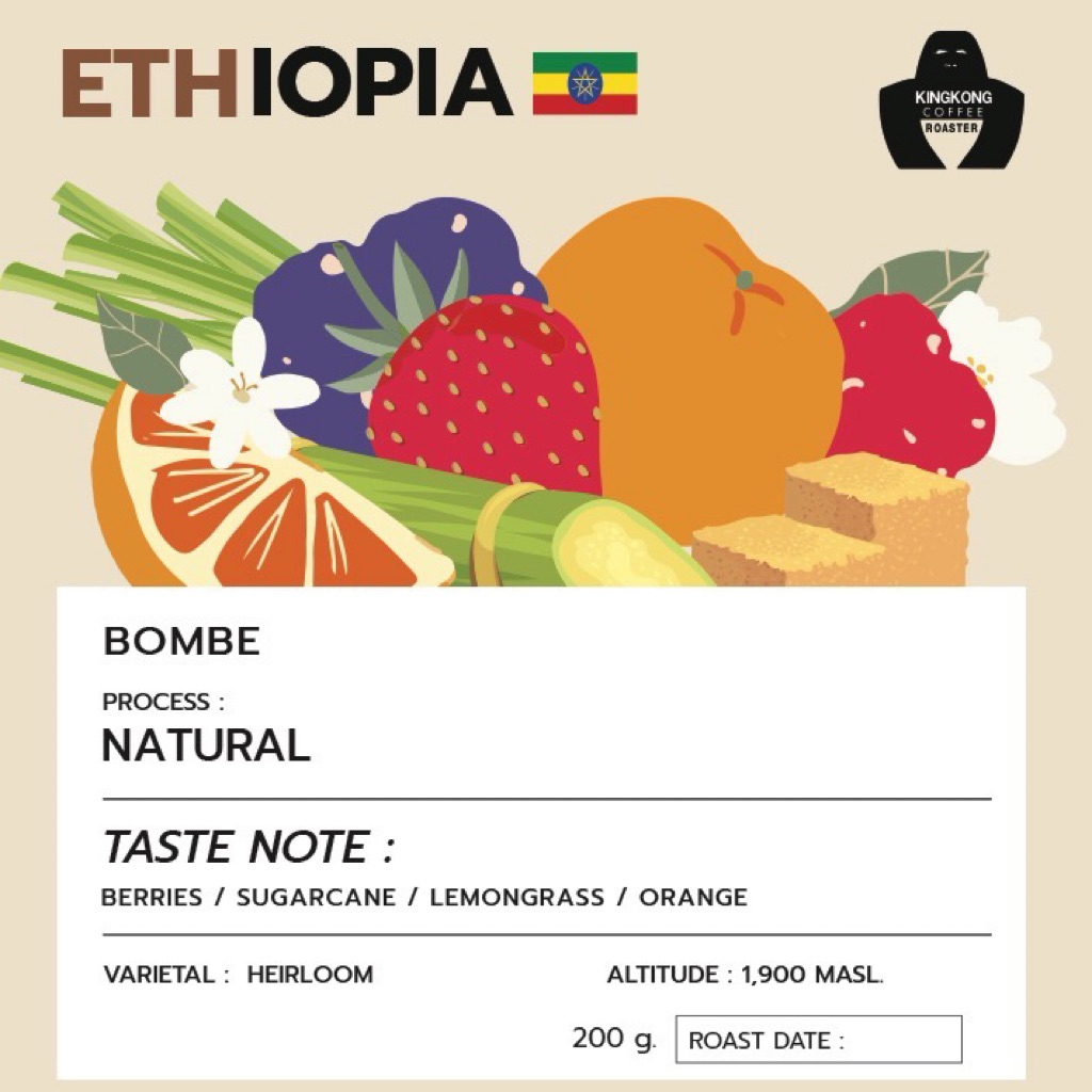 Ethiopia Bombe :: Natural เมล็ดกาแฟคั่วอ่อน (light roast) 200g.